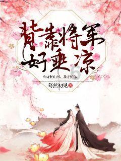 村里人等开席突然蒸笼倾斜倒地,知情人:铁炉用时长了 生锈了